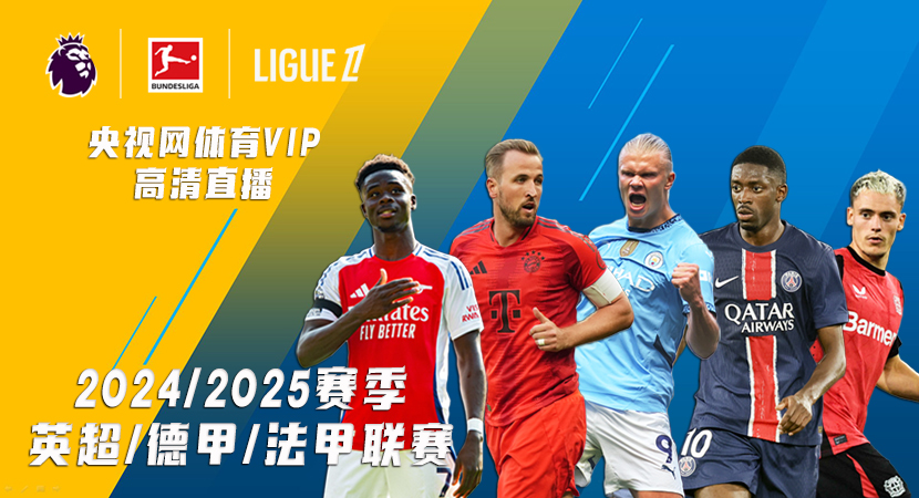 2020賽季亞冠小組賽第2輪比賽集錦.